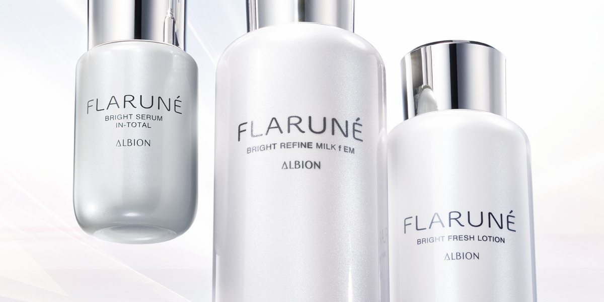 想养出日系通透肌？ALBION FLARUNE Bright 系列，让肌肤重新被点亮